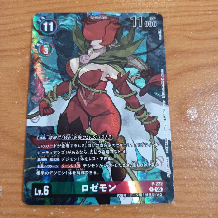 Jual Digimon Card Game BT24 P-222 Rosemon dengan Harga Terba Jual Digimon Card Game BT24 P-222 Rosemon dengan Harga Terba