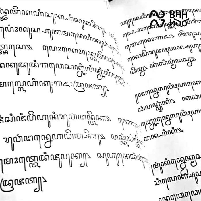 Nang Kantor