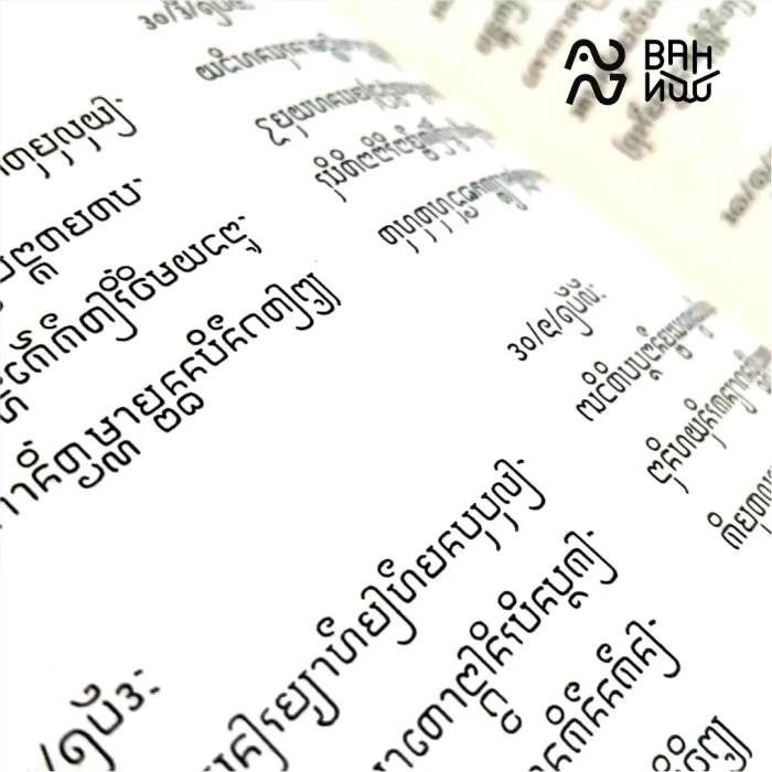 Kakawin Kunjarakarna Dharmakathana