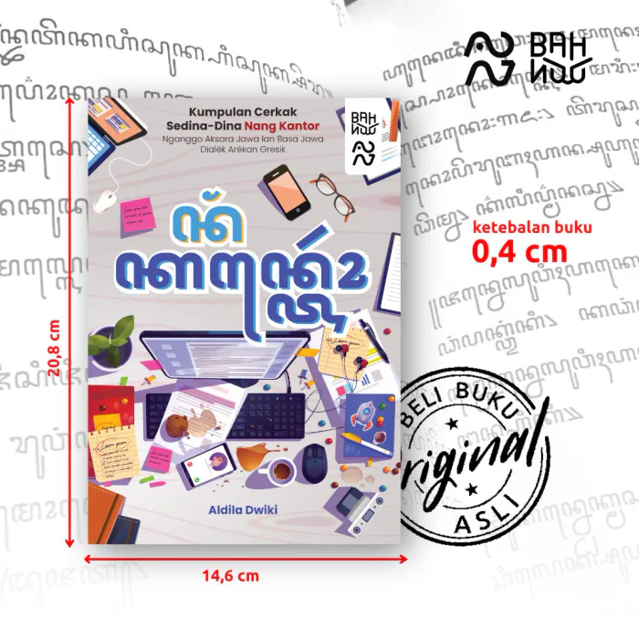 Nang Kantor