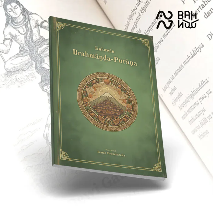 Kakawin Brahmanda-Purana