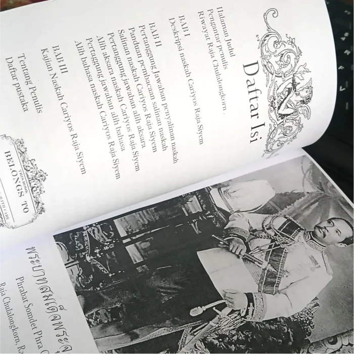 Serat Cariyos Raja Siyem