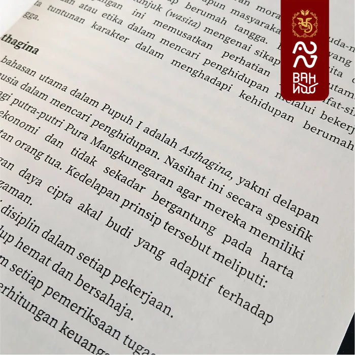 Serat Darmawasita